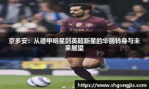 乐虎官方网站
