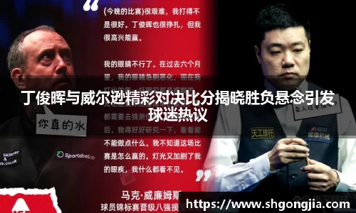 乐虎